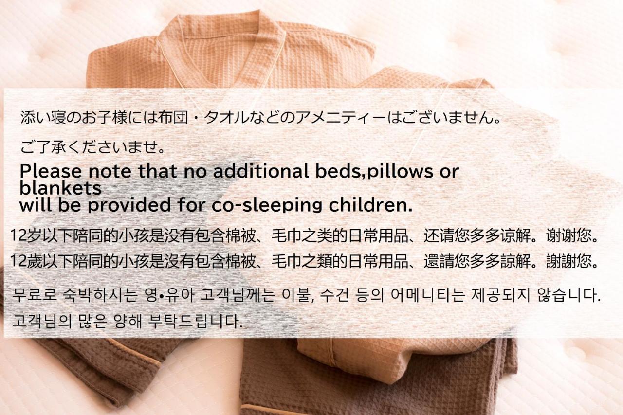 Hot Spring Osaka Hinode Hotel Nipponbashi מראה חיצוני תמונה